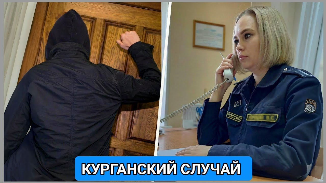 Коллекторы пытались запугивать раненого ветерана СВО из Курганской области