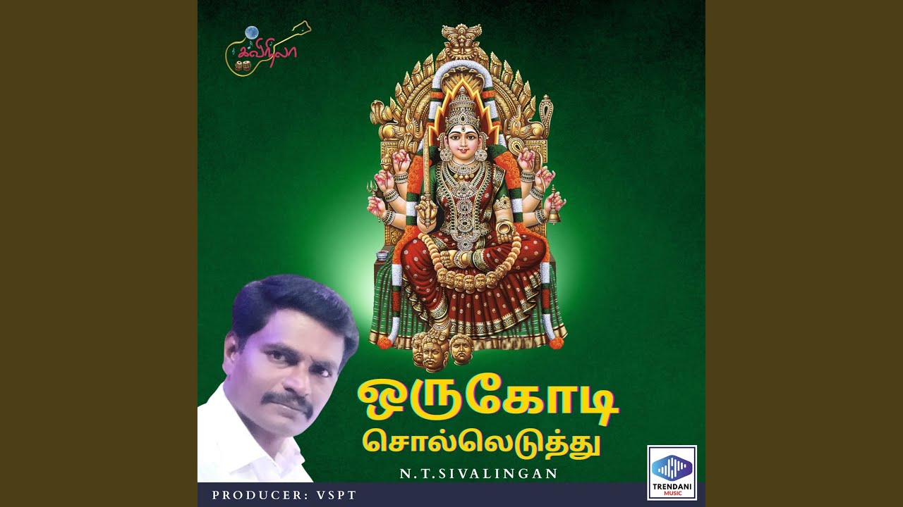 Oru Kodi Solleduthu