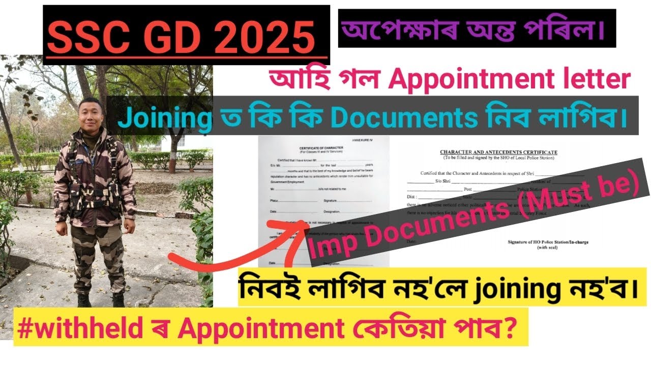SSC GD 2025-26 JOINING TIME MEIN IMPORTANT DOCUMENTS|| KYA KYA LE JANA HEIN DEKH LO||NAHI TOH REJECT
