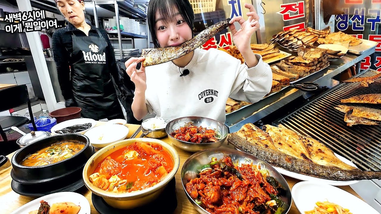 백반 먹으러 새벽 6시에 찾아갔습니다🥺 동대문 평화시장 찐맛집 전주집 먹방