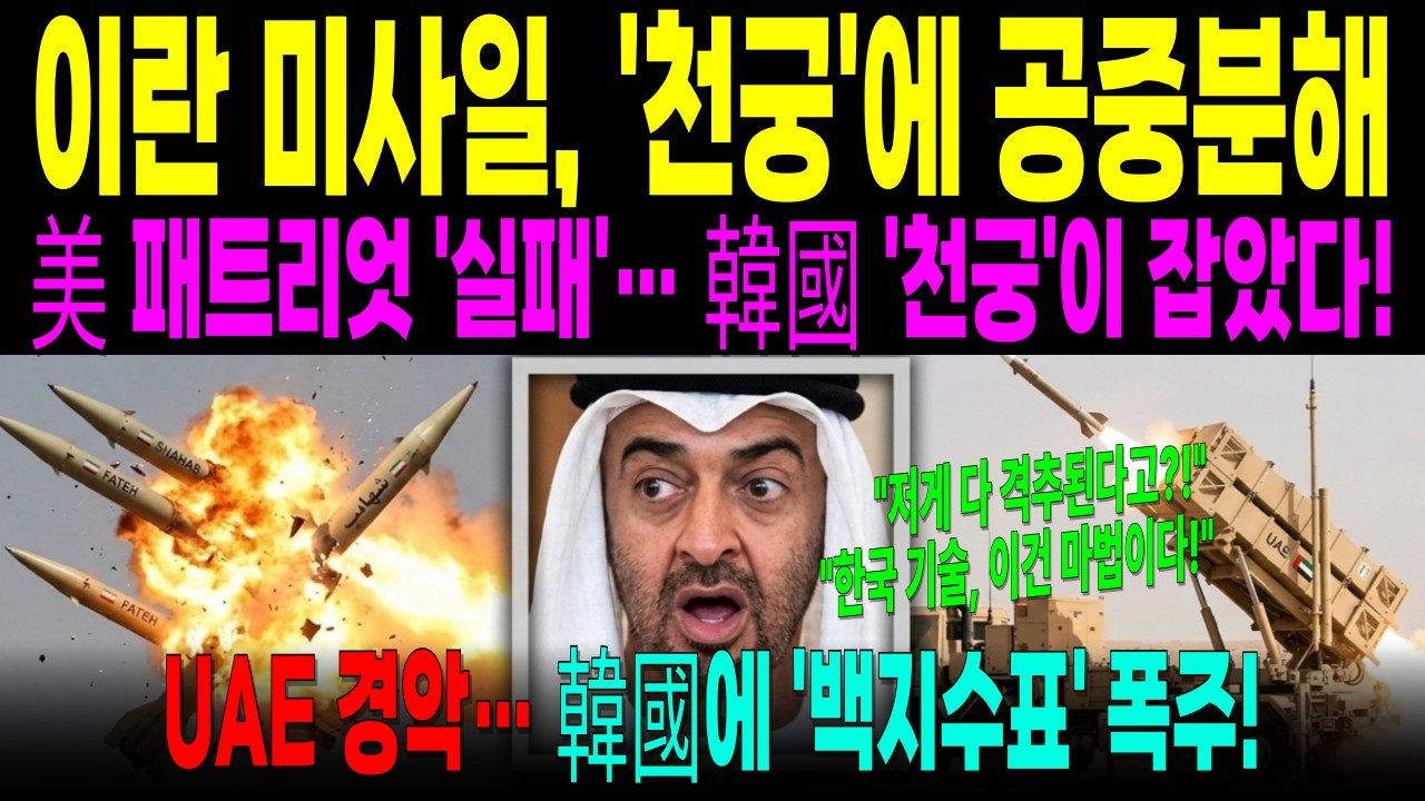 [해외감동사연] 