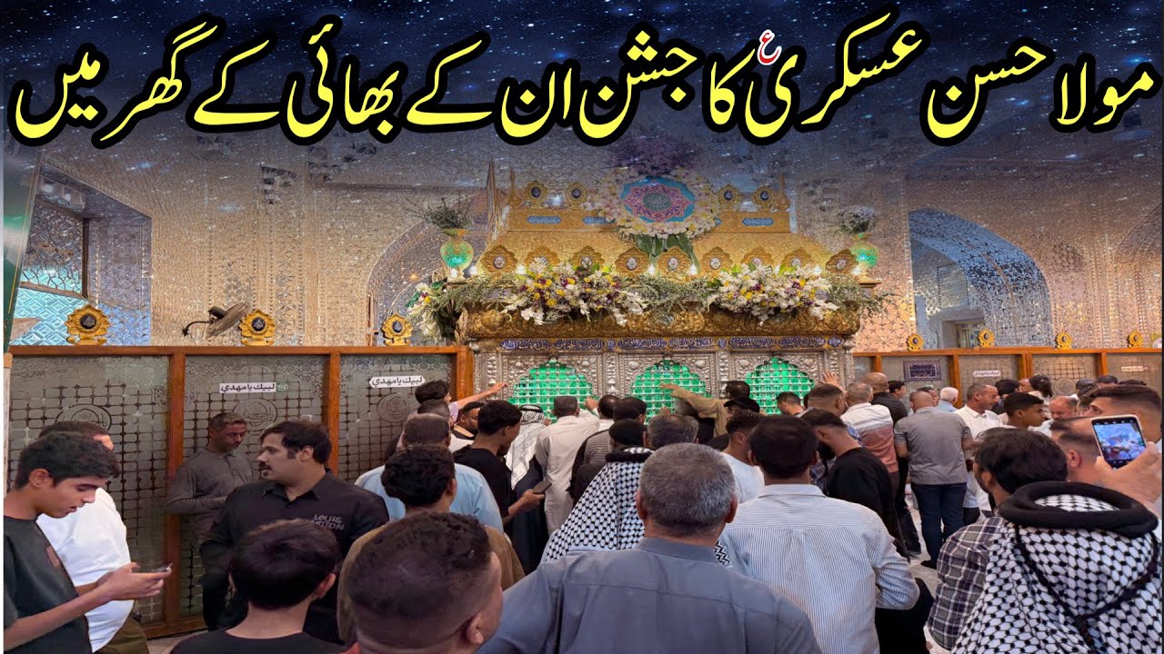 Hazrat Syed Muhammad ko un k bhai Mola Hassan Askri as k jashan ki mobarak from balad 🇮🇶 