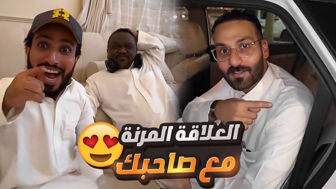 الربع قلبها نذالة 😈 شوفوا وش سوا 😂