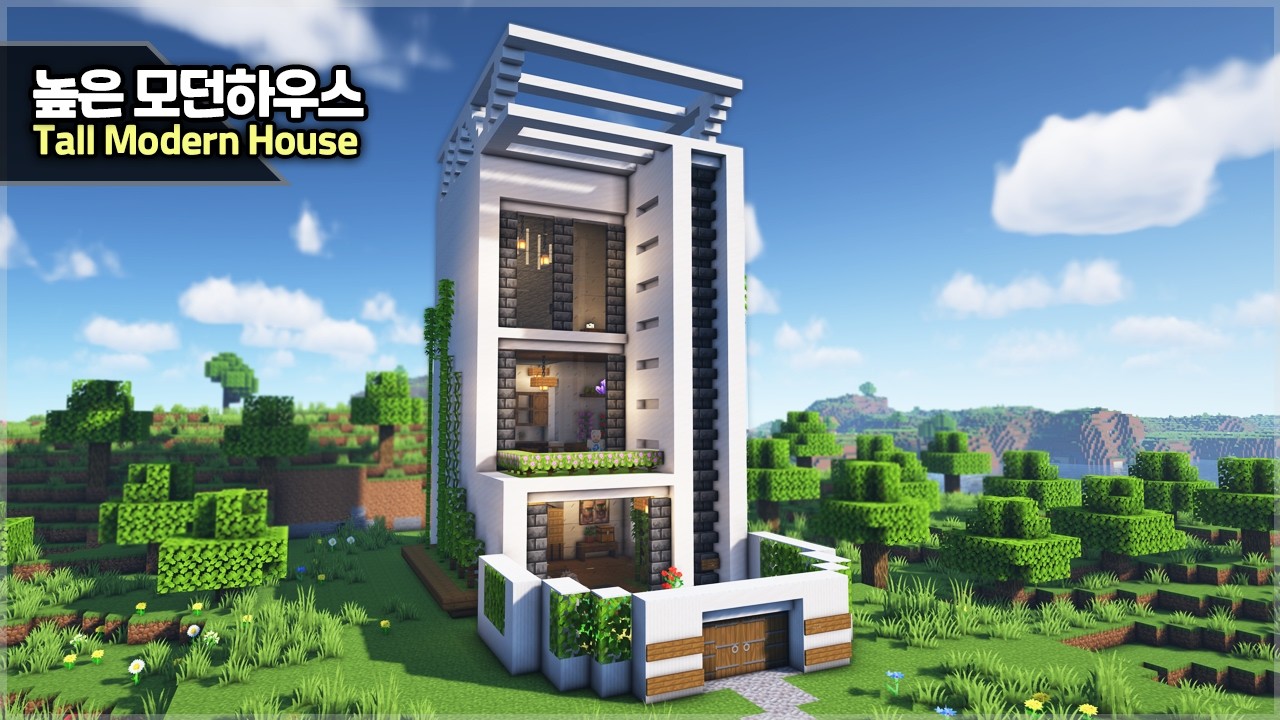 ⛏️ Minecraft :: Как построить высокий современный дом 🏠