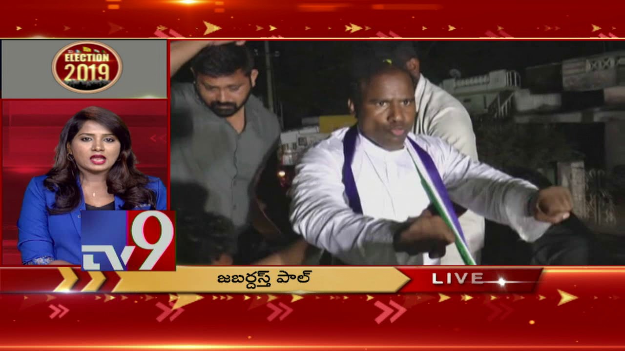AP Express: Andhra Elections 2019 || 03-04-2019 - TV9