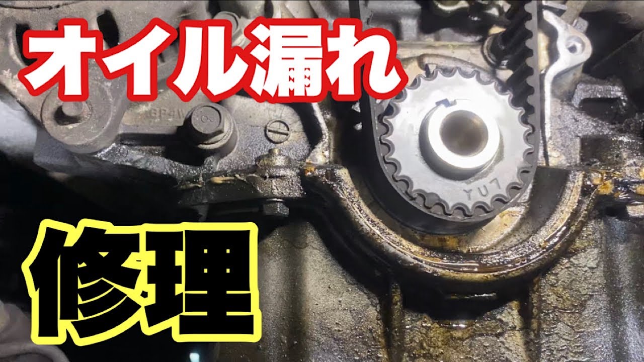 中古で買ったロードスターがオイル漏れしてたんで修理する リフレッシュ計画♯4