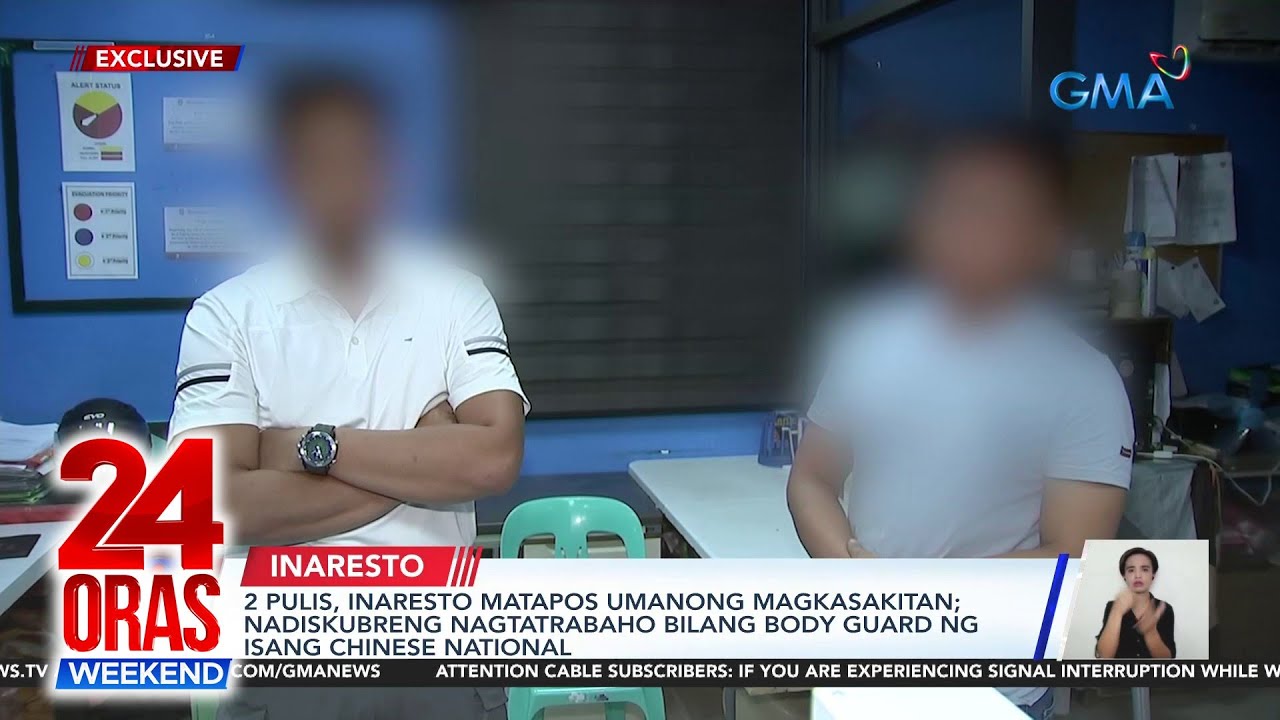 2 pulis, inaresto matapos umanong magkasakitan; nadiskubreng nagtatrabaho... | 24 Oras Weekend