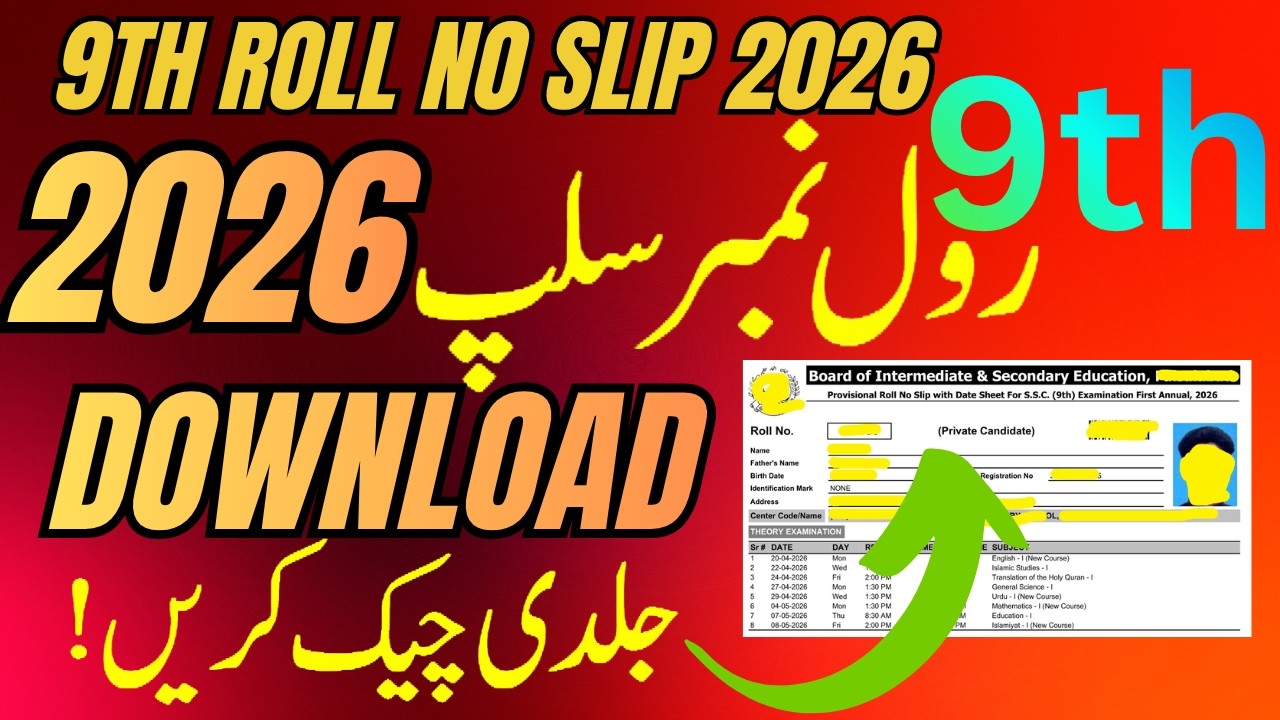 roll number slips for 9th class 2026,9th class roll number slips 2026 nikalne ka tarika,9 Roll No 26