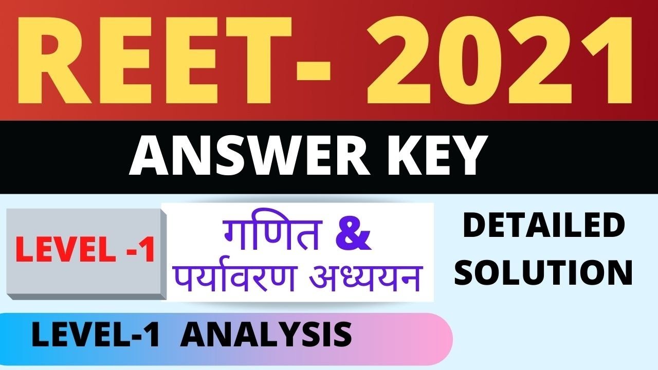 Reet Level 1Answer key 2021|Reet Level 1 Math & Environmental Studies Answer key|Level 1 Answer key
