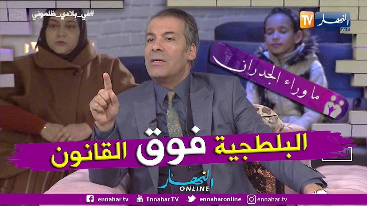 ما وراء الجدران: المحامي كورتل.. أعلى درجات التملك هو الدفتر العقاري لكنه لا يجدي نفعا أمام البلطجية