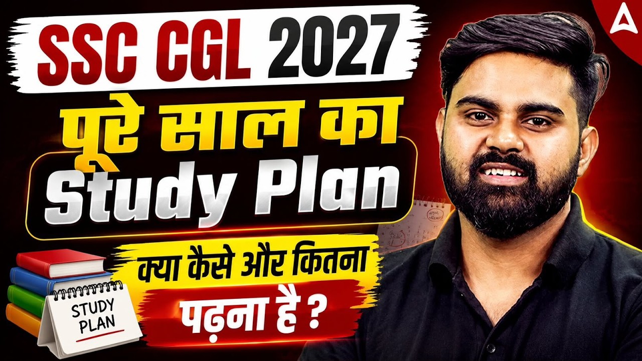 SSC CGL 2027 | SSC CGL Study Plan, Syllabus & Exam Pattern | SSC CGL Preparation Strategy 2027