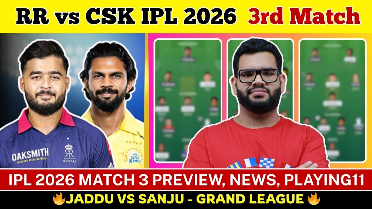 RR vs CSK Dream11 Prediction| RR vs CSK Today Match Prediction| IPL 2026 Match 3
