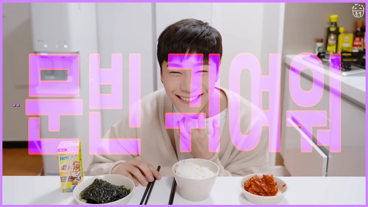 정식으로 선언한다 귀여움이란 단어는 문빈으로 정의한다