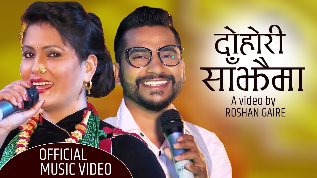 Laijanchhu Ajai Ma ||लैजान्छु आजै म|| by Damodar Bhandari/Bindu Karki Batala lok dohori song 2078