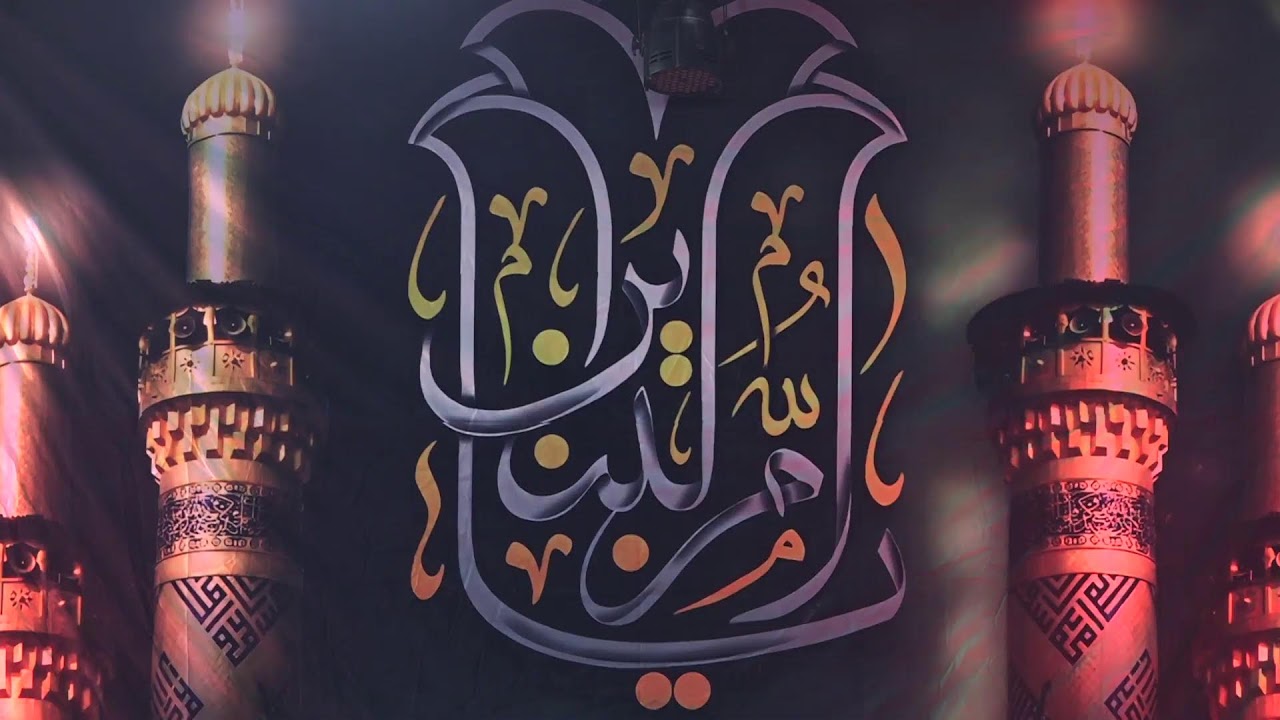 🔴البث المباشر | المجلس السنوي لذكرى وفاة السيدة ام البنين عليها السلام - حسينية أئمة البقيع
