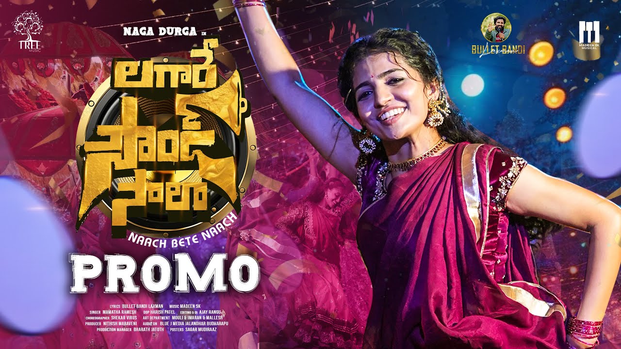 Lagare Sound Saala Promo Song | Madeen Sk | Bullet Bandi Laxman | Naga Durga | Shekar Virus