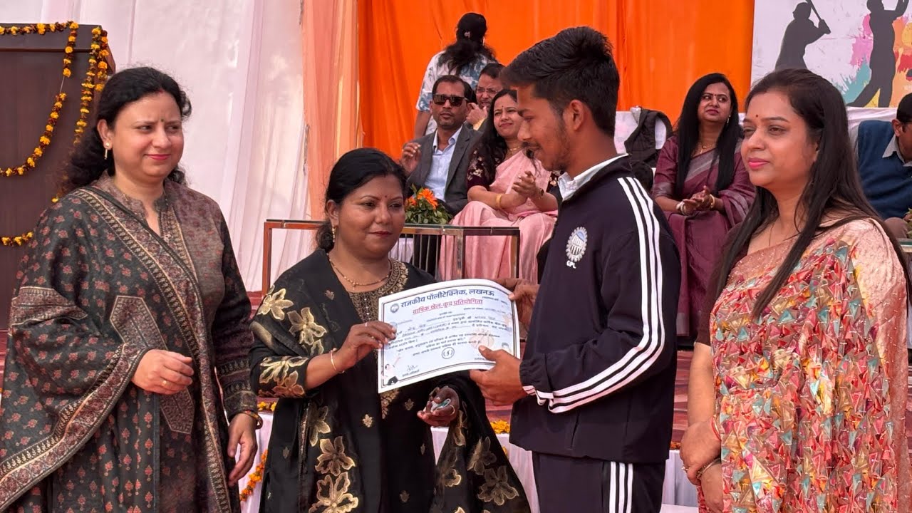 Government polytechnic Lucknow me sports day par hua bhavy natak 