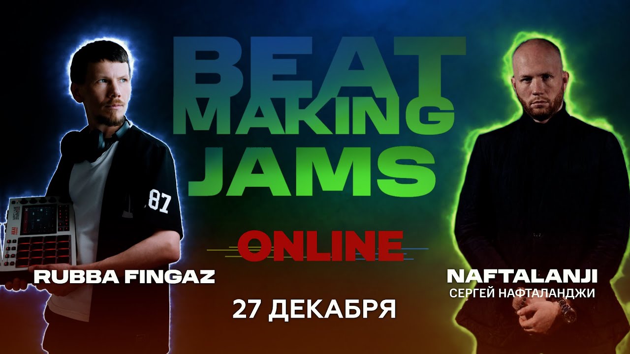 V1 Beatmaking Jams Online || Naftalanji || 27.12.2023