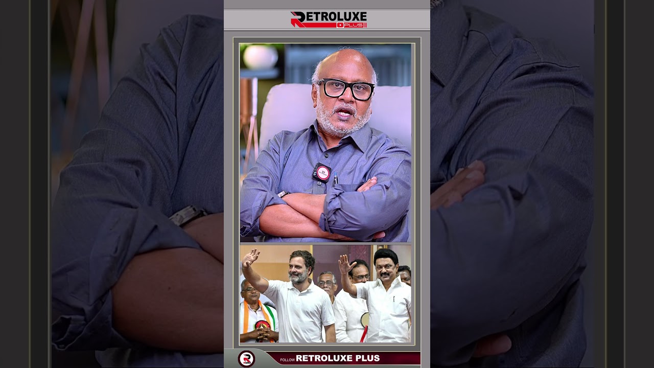 திமுகவால் காங்கிரஸ் கூட்டணி தொடர்ந்தாலும் தோல்வி...?  #journalistmani #congress #dmk