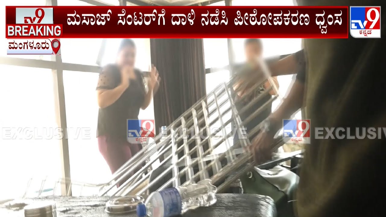 Ram Sena Activists Vandalize Colors Unisex Salon In Mangaluru's Bejai