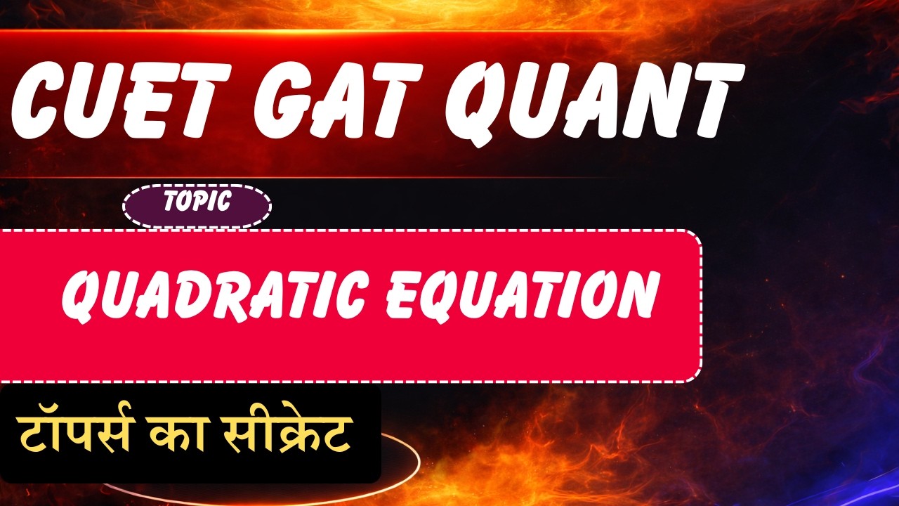CUET GAT QUANT |  Time, Speed and Distence & Quadratic equations