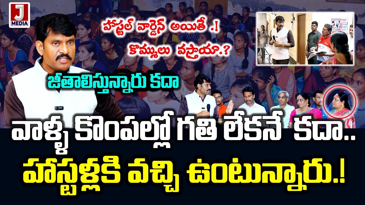 CM Revanth Reddy Shocking Comments On Harish Rao In Assembly | KCR | KTR | Jmedia Daily