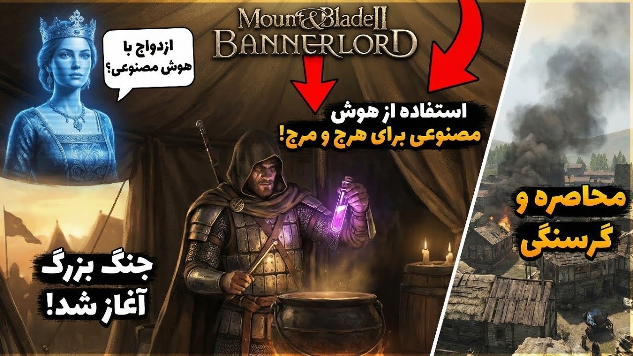 مخ زنی با هوش مصنوعی😏فتنه گری و جنگ راه انداختن بین دو کشور😈| داستان های کائلان پارت ۱۵