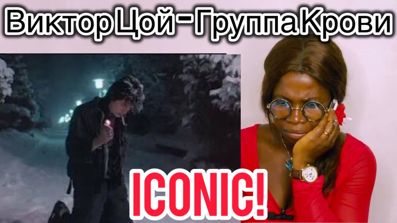 First time listening to Виктор Цой - Группа Крови | The raw energy 🥹