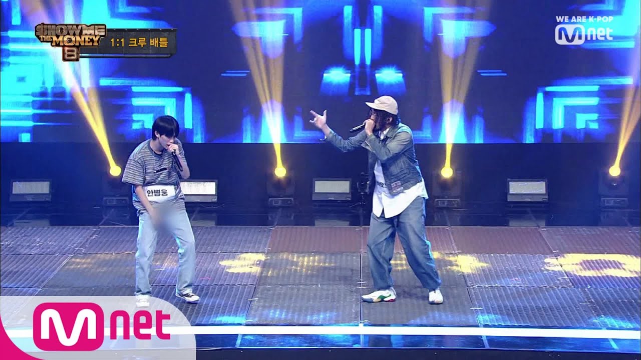 [ENG sub] Show Me The Money8 [4회] 노련과 재능, 승자는? 안병웅 vs 슬릭오도마 @1대1 크루 배틀 190816 EP.4