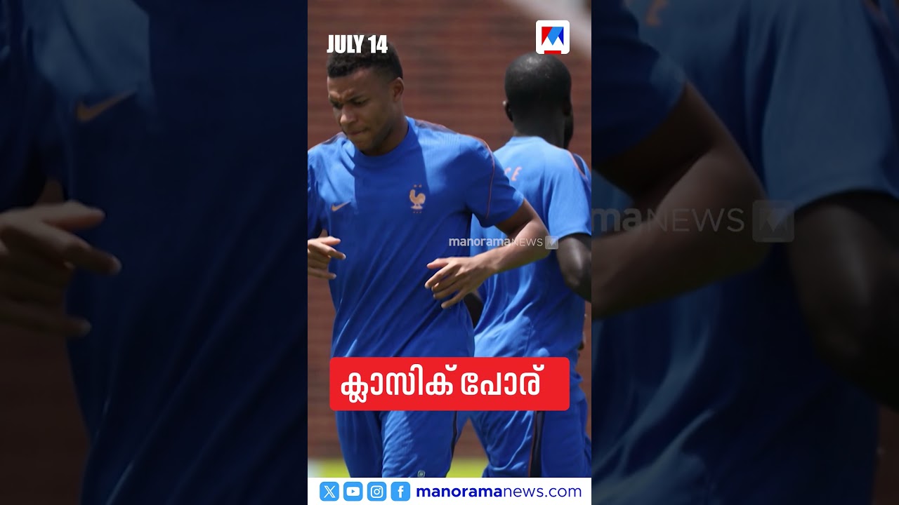 Breaking news in one minute, News Bulletin #NewsBulletin #LatestNews #Newsupdate