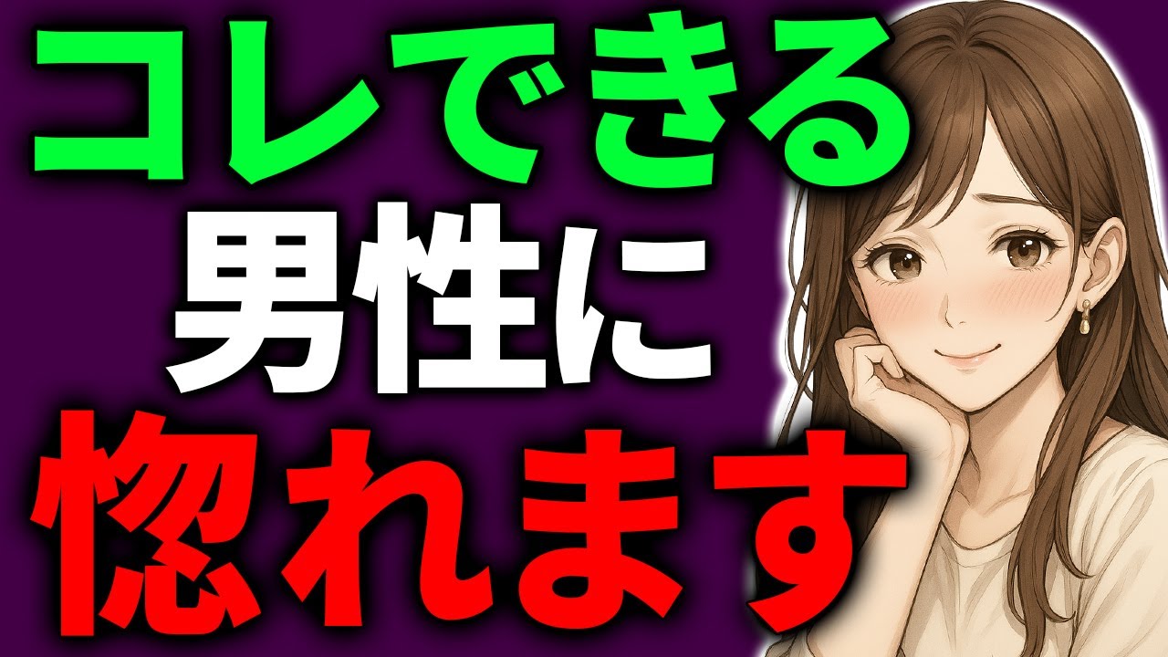 【100%惚れる】人妻がされるとマジで惚れる男性の行動６選