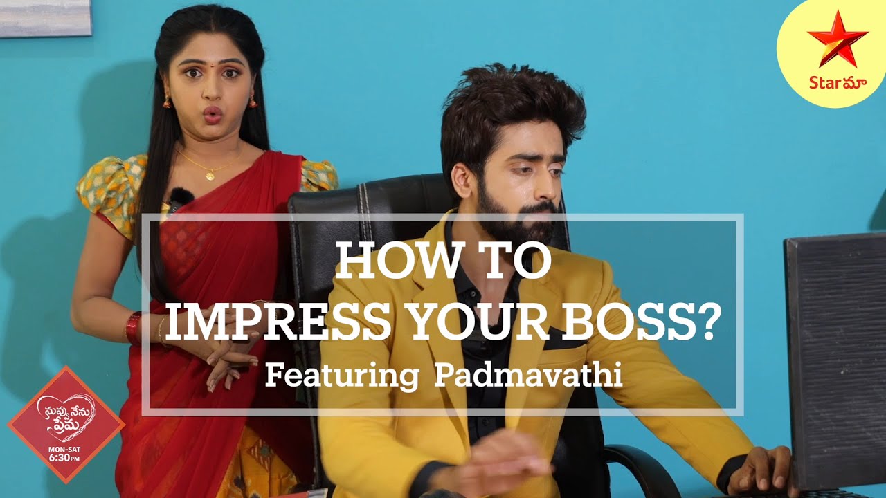 Do You Have Any Tips For Padmavathi To Impress Her Boss?? #NuvuNenuPrema Grand Launch Today 6:30pm