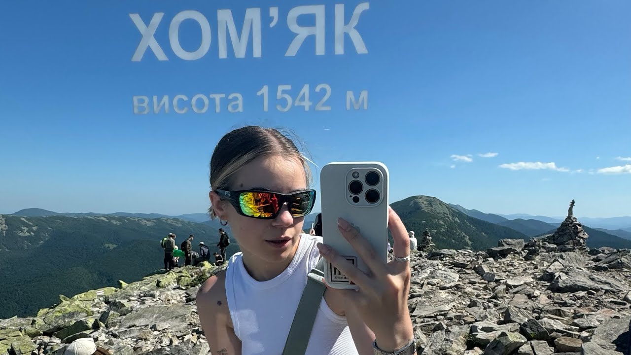 тріп у карпати!! підйом на гору хомʼяк