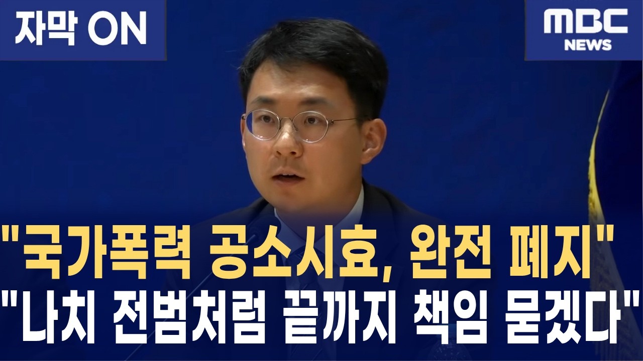 [자막] 