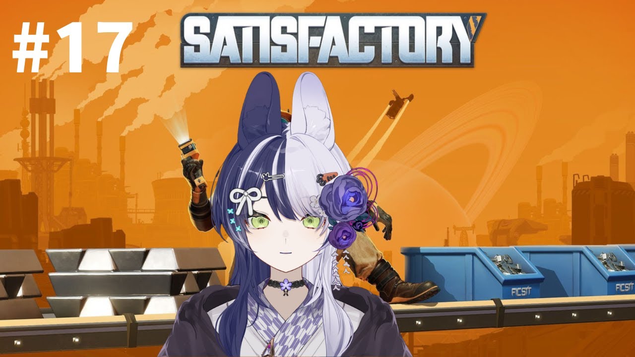 【Satisfactory #17】工場長！工場でお仕事の時間です！【香原カラ】