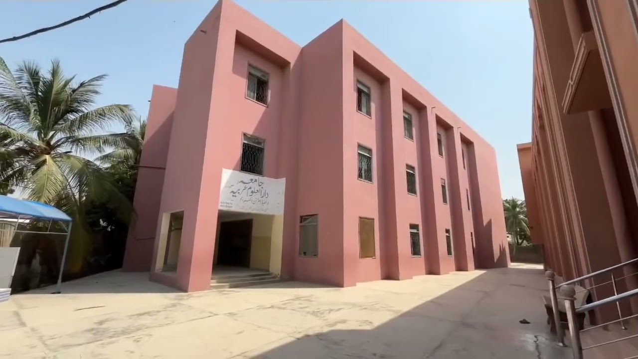 مادر علمی جامعہ دار العلوم عربیہ نزد صفورہ گوٹھ کراچی