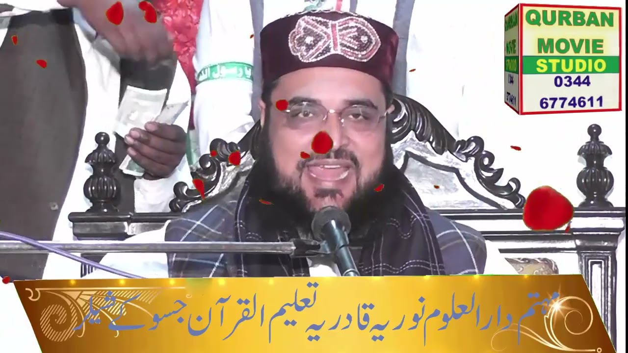 Hazrat Allama Molana sahibzada Hasnat Ahmad Chishti Sahib