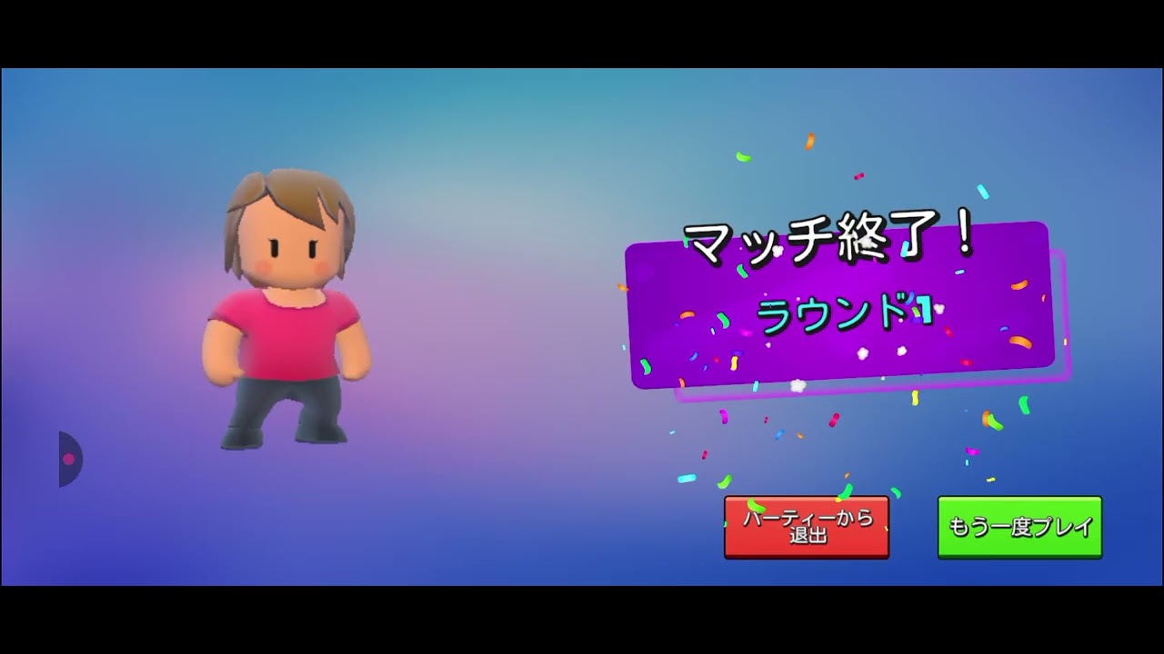 Stumble Guys Japanese: Gameplay 15 Minutes