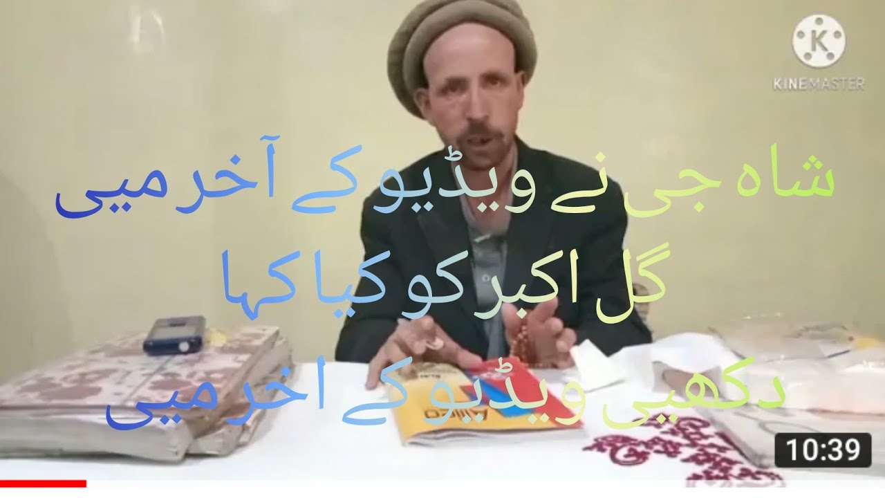 Gilgiti shaxi new funny speach about Gul Akbar khan chitrali.