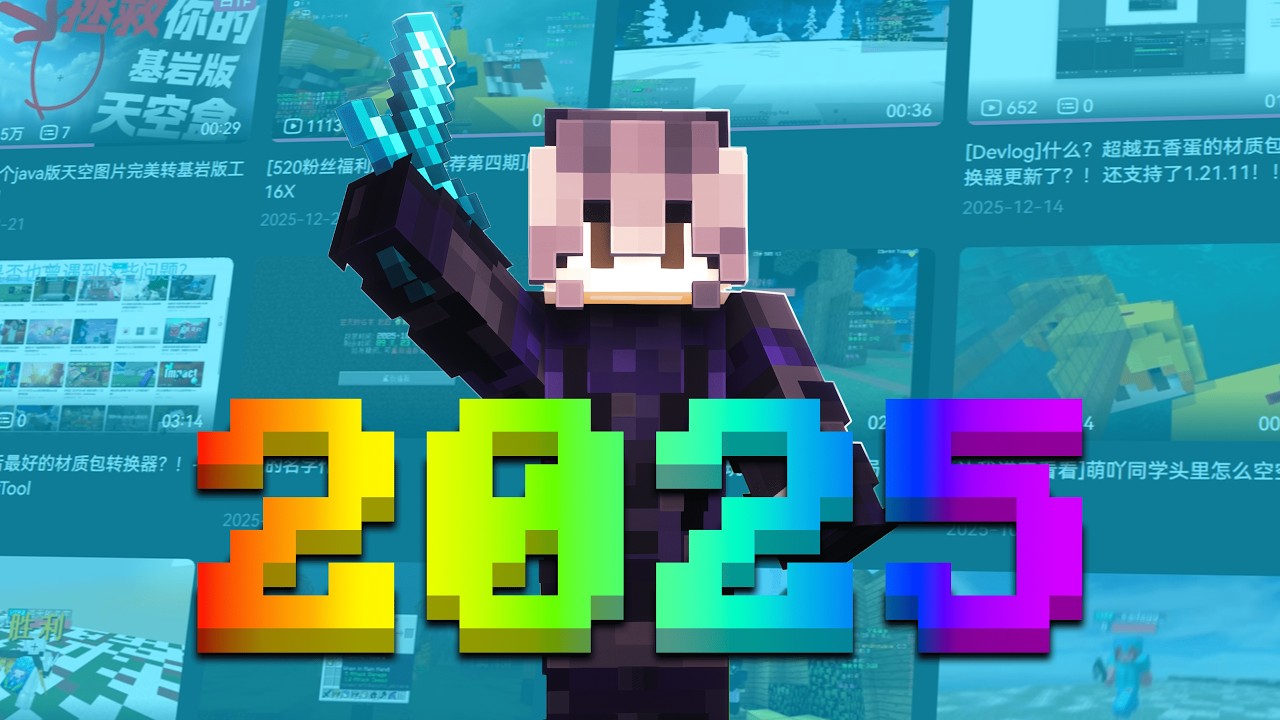 [My Yearly Montage]My 2025 is here!