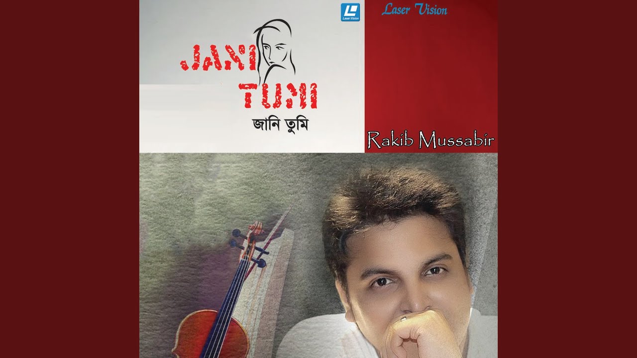 Jani Tumi
