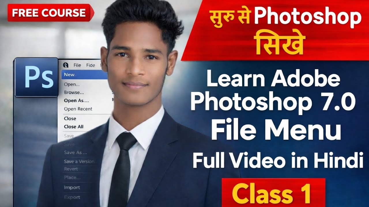 Adobe Photoshop File menu ke bare me  Full video in Hindi 👍
