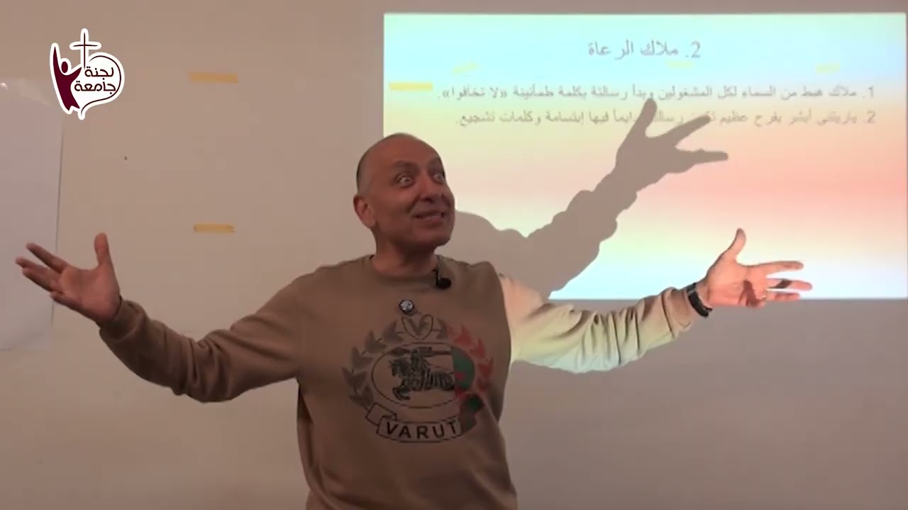 محطة الميلاد