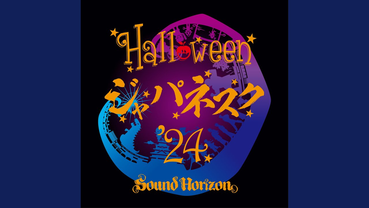Halloween Japanesque '24