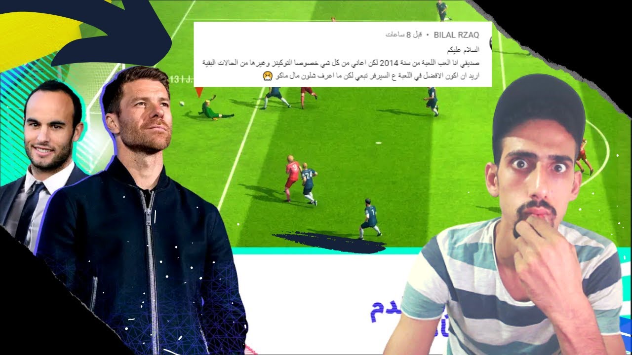 توب اليفن😘أسئلة تكرر دائما ⚽🤩 TOP ELEVEN2023
