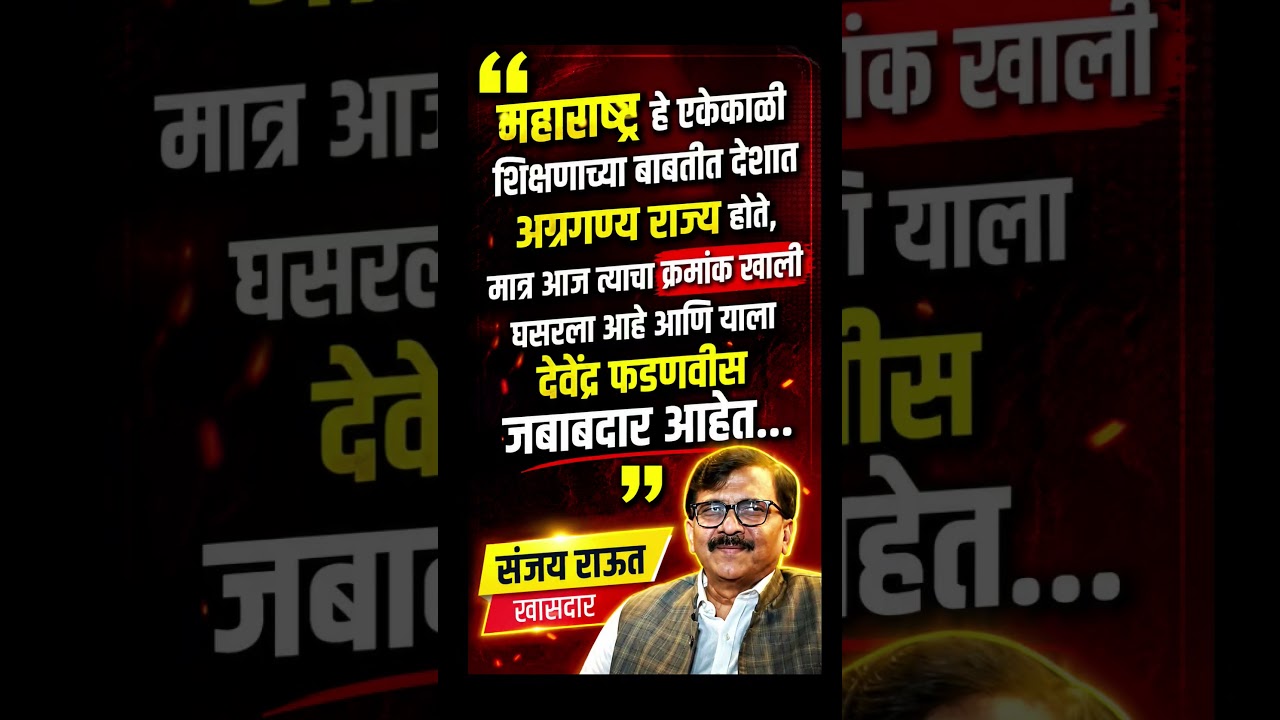 #sharadpawar #ajitpawar #rohitpawar #supriyasule #baramati #shorts #vidio#ncp  #shivsena#newshorts
