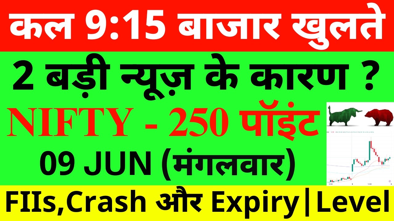 Nifty Prediction For Tomorrow | Tuesday 09 June 2026 Nifty Analysis| Tomorrow Market Prediction