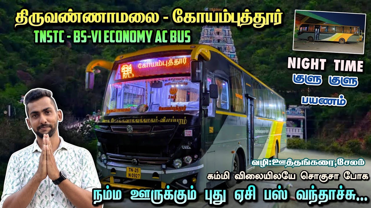🚌🤩TNSTC BRAND NEW BS-6 EAC BUS VLOG💥!!Tiruvannamalai-Coimbatore | Best Budget AC Bus| Dhamo Travlogs