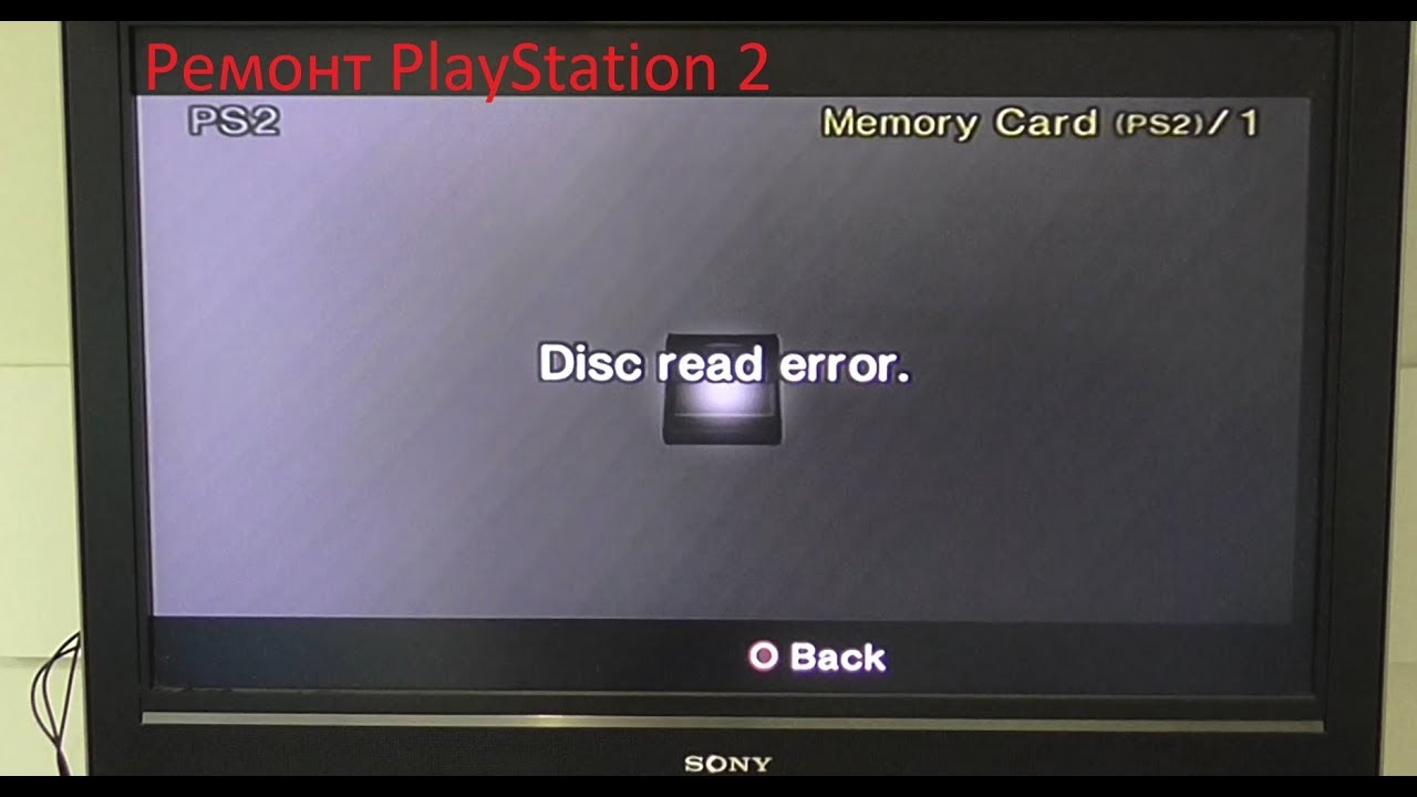 Долгий ремонт PlayStation 2 Fat