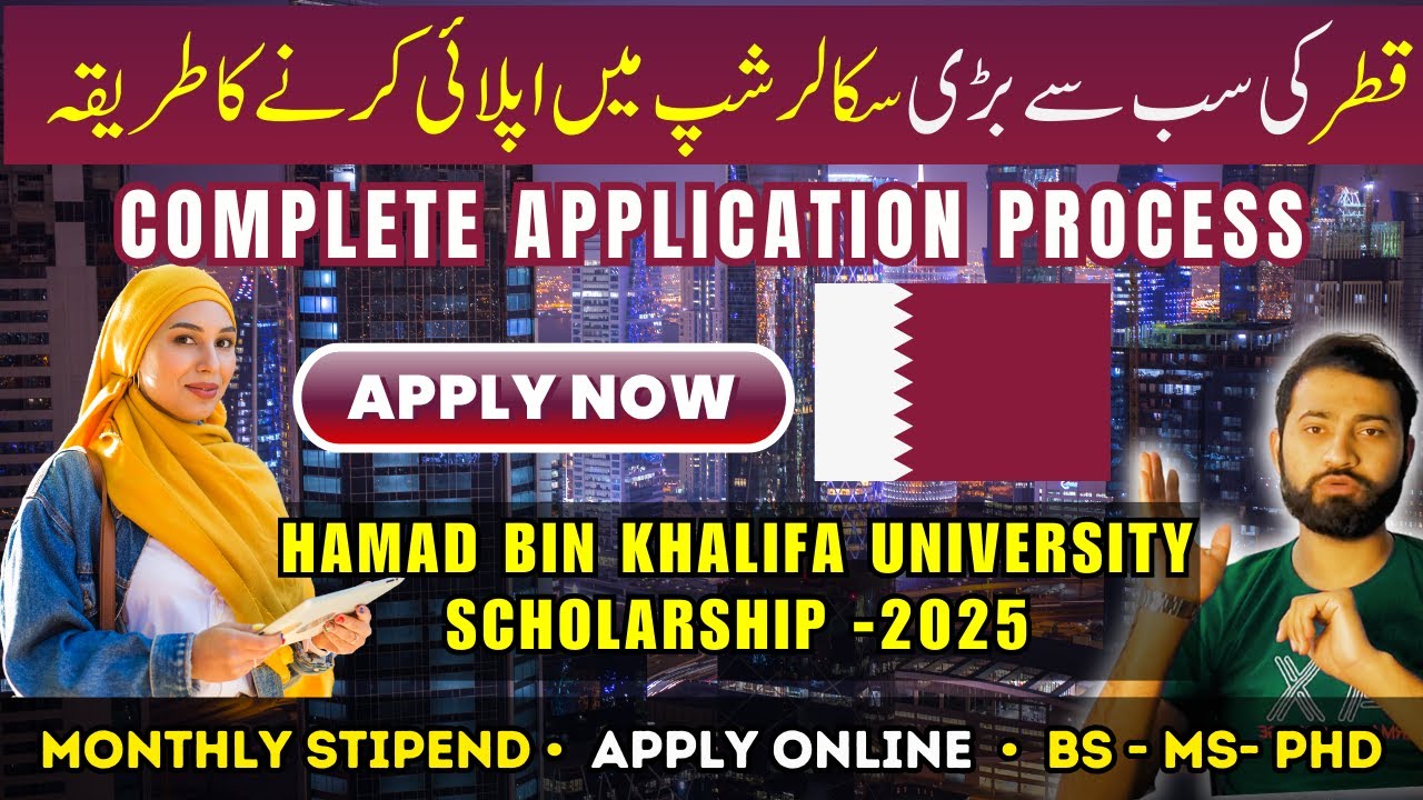 Complete Application Process | Hamad Bin Khalifa University Fully Funded Scholarship in Qatar | 2025